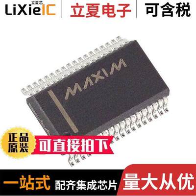 MAX6955AAX+芯片 〔IC DRVR 7/14/16 SEGMENT 36SSOP 〕