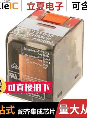 PT271110继电器 〔RELAY GEN PURPOSE DPDT 12A 110V 〕