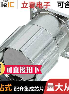 1170310000连接器 〔CONN INSERT SHELL PANEL MNT 〕