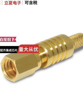 153100连接器 〔SSMC PLUG, RG316/U CABLE 〕