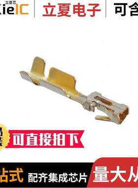 2-167301-4连接器 〔CONN SO【ET 20-26AWG CRIMP GOLD 〕