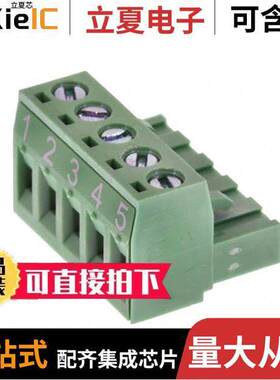 0395305105连接器 〔TERM BLO【 PLUG 5POS STR 5.08MM 〕