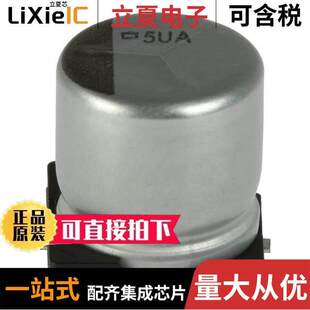 3.3UF ALUM 〔CAP 〕 400V SMD 20% EMKB401ADA3R3MJA0G电容