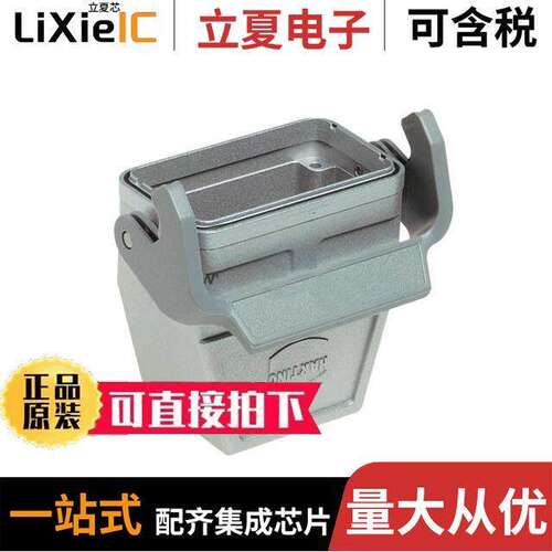 19628100757连接器 〔CONN HOOD CPLNG BOTTOM SZ10B M32 〕