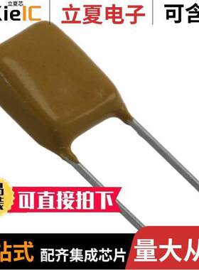 C340C105M1U5TA电容 〔CAP CER 1UF 100V Z5U RADIAL 〕