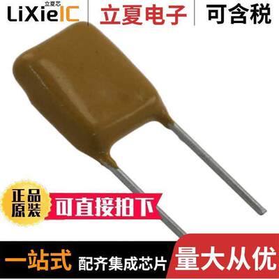 C340C105M1U5TA电容 〔CAP CER 1UF 100V Z5U RADIAL 〕