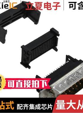 L17DAFRA15P连接器 〔CONN D-SUB PLUG 15POS IDC 〕