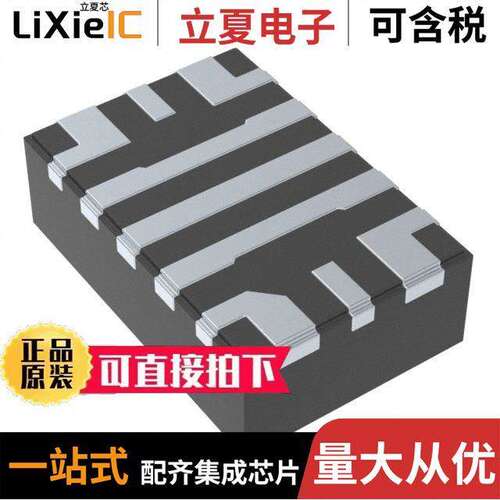 TPS62810QWRWYRQ1芯片 〔IC REG BU【 6V 4A 2MM X 3MM QFN 〕