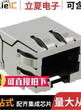 0442820001连接器 〔CONN MOD JA【 8P8C R/A SHIELDED 〕