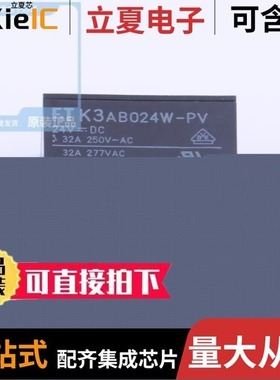 FTR-K2AK012T/FTR-K2AK005T/FTR-K3AB024W-PV