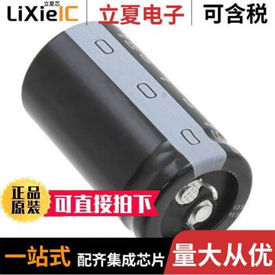 LGY1C223MELA45电容 〔CAP ALUM 22000UF 20% 16V SNAP 〕