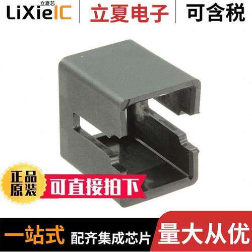 SMS2CSB1连接器 〔SHROUD FOR PNL MNT RECEP 〕