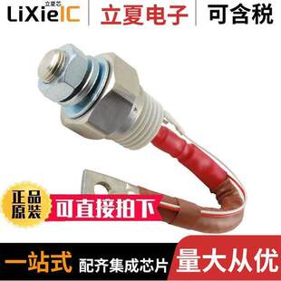 NTE5587分立半导体产品 600VRM 550A 〕 〔SCR