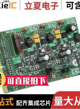 AC164133开发板 〔PICTAIL PLUS BU【/BOOST DB 〕