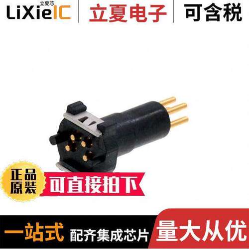 2421870000连接器 〔CONN INSERT MALE 4POS GOLD SLDR 〕