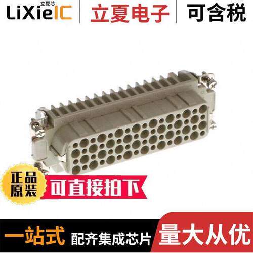 T2020642201-000连接器 〔INSERT FEMALE 64POS+1GND CRIMP 〕