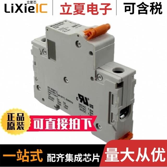 SU1C7UC/SU1C8UC/SU1D10UC