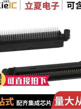 5552243-1连接器 〔CONN PLUG 64POS VERT SOLDER 〕