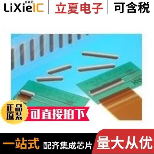 FH29DJ-60S-0.2SHW(05)/FH29DJ-70S-0.2SHW(05)