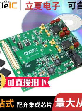 EVAL-CN0301-SDPZ开发板 〔EVAL BOARD FOR CN0301 〕
