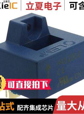 HAS 200-S传感器，变送器 〔SENSOR CURRENT HALL 200A AC/DC 〕