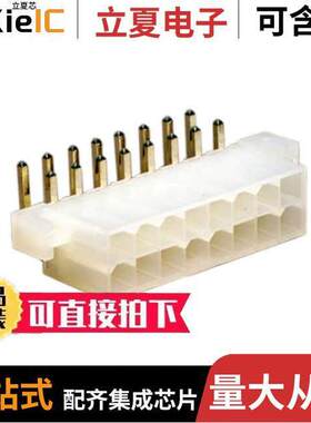 0039291168连接器 〔CONN HEADER R/A 16POS 4.2MM 〕