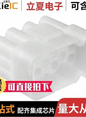 925450-1/925470-1/925471-1