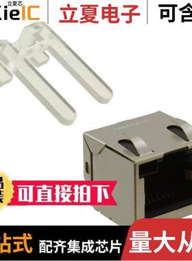 RJSSE-5381连接器 〔CONN MOD JA【 8P8C R/A SHIELDED 〕