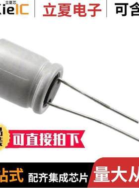 PLF1E470MDO2TD电容 〔CAP ALUM POLY 47UF 20% 25V T/H 〕