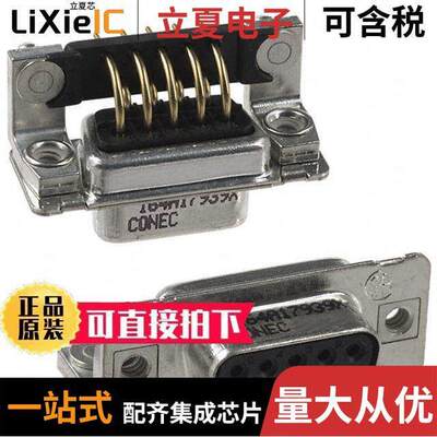 164A17939X连接器 〔CONN D-SUB RCPT 9POS R/A SOLDER 〕