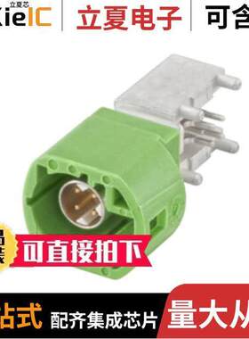 D4S2UL-40MA5-L连接器 〔CONN HSD FAKRA PLUG R/A 100OHM 〕