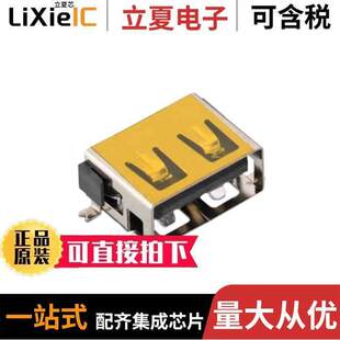USB2.0 〕 629104190121连接器 RCPT SMD 〔CONN TYPEA