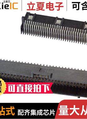 6-104069-7连接器 〔CONN HEADER R/A 100P 1.27MM 〕