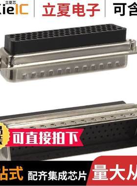 180-078-173L010连接器 〔CONN D-SUB HD HOUSING PLUG 78POS 〕