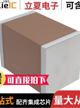 CGA4J3X8R2A333K125AD  TDK Corporation