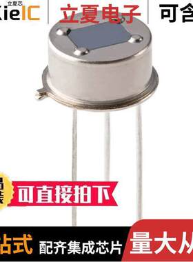 PYD 1788传感器，变送器 〔SMART DIGIPYRO DUAL MOTION 〕