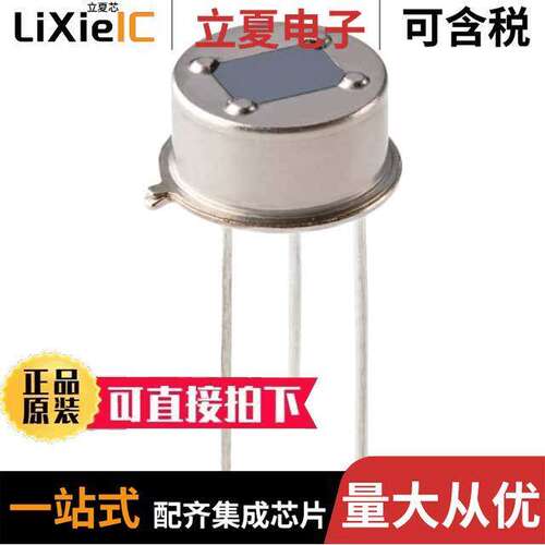 PYD 1788传感器，变送器 〔SMART DIGIPYRO DUAL MOTION 〕