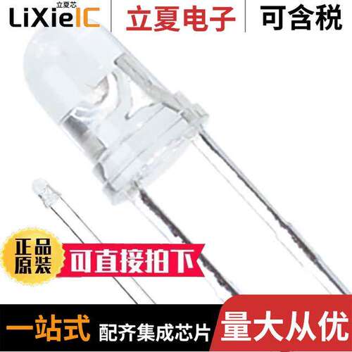 LTL1CHTBK5光电元件 〔LED BLUE CLEAR T/H 〕