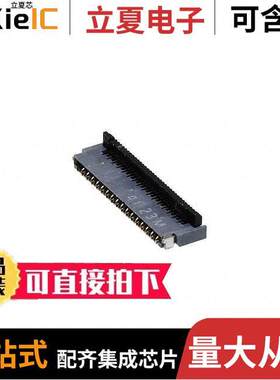 FH35C-33S-0.3SHW(99)连接器 〔CONN FPC 33POS 0.30MM R/A 〕