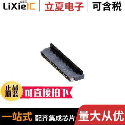 FH35C-33S-0.3SHW(99)连接器 〔CONN FPC 33POS 0.30MM R/A 〕
