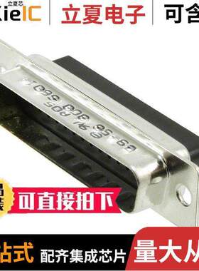 09563005601连接器 〔CONN D-SUB HD HOUSING PLUG 44POS 〕