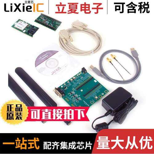 LTE910CF EVAL KIT V18.00 TAUVN  Janus Remote Communications