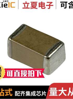 GRM188R72A271KA01D电容 〔CAP CER 270PF 100V X7R 0603 〕