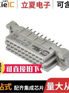 09252206824连接器 〔CONN DIN RCPT 30POS PCB GOLD 〕