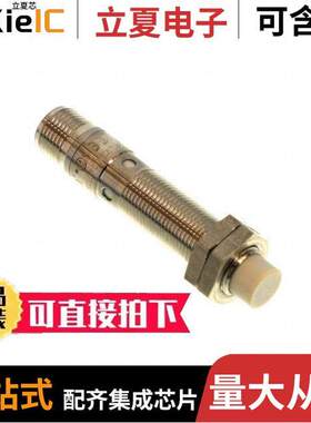 ICS12LN04NOM1-FB  Carlo Gavazzi Inc.