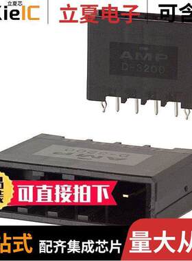 1-917338-3连接器 〔CONN HEADER VERT 4POS 5.08MM 〕