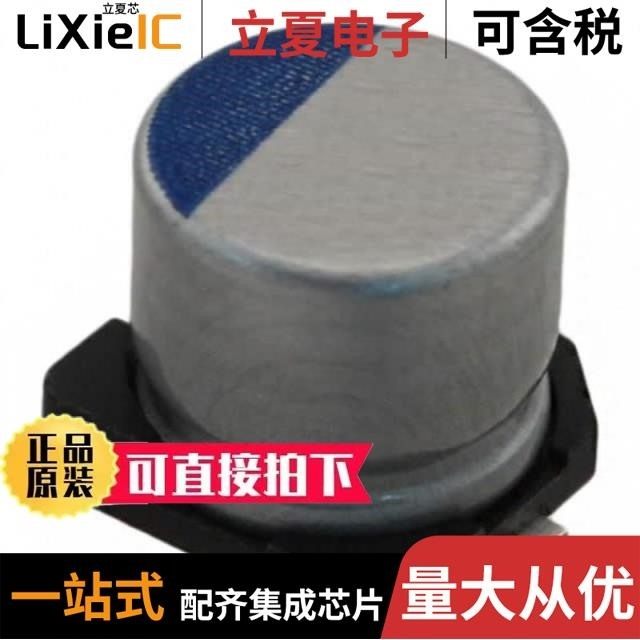 PCS1A151MCL9GS/PCS1A680MCL1GS/PCS1A330MCL1GS