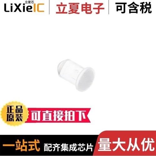 PLW5-7MM/PLW5-125/PLW5-10MM