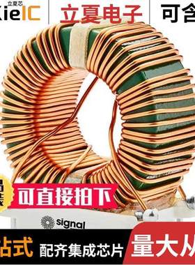 HCTC-8-5.6滤波器 〔HIGH CURRENT TORROIDAL CHOKE 〕