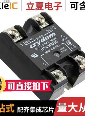 H12WD4825G继电器 〔SSR RELAY SPST-NO 25A 48-660V 〕